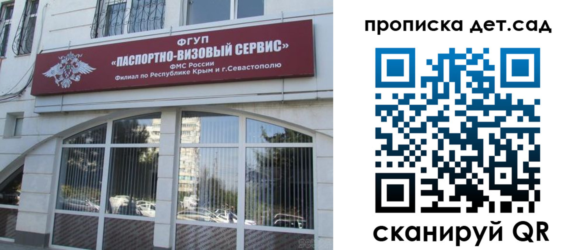прописка для кредита в Усинске