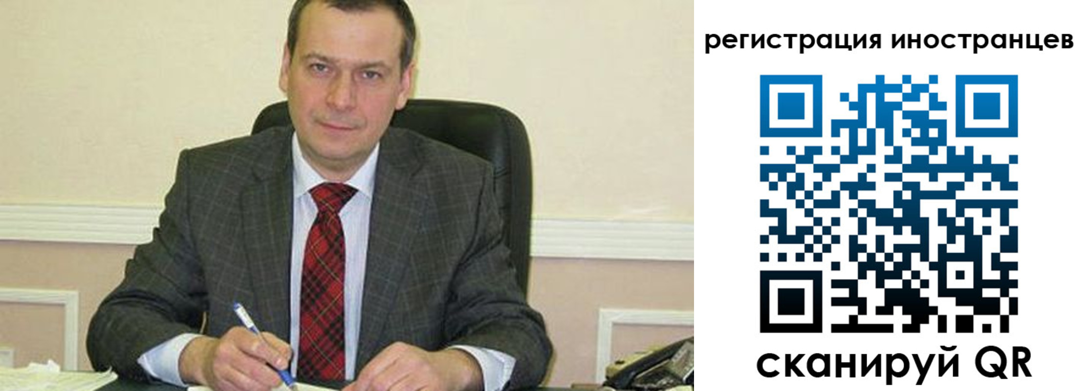 прописка паспорт в Усинске